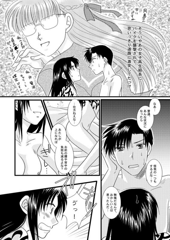 Tgirls トーキョー・純情伝 - Black lagoon Amateur Sex - Page 7