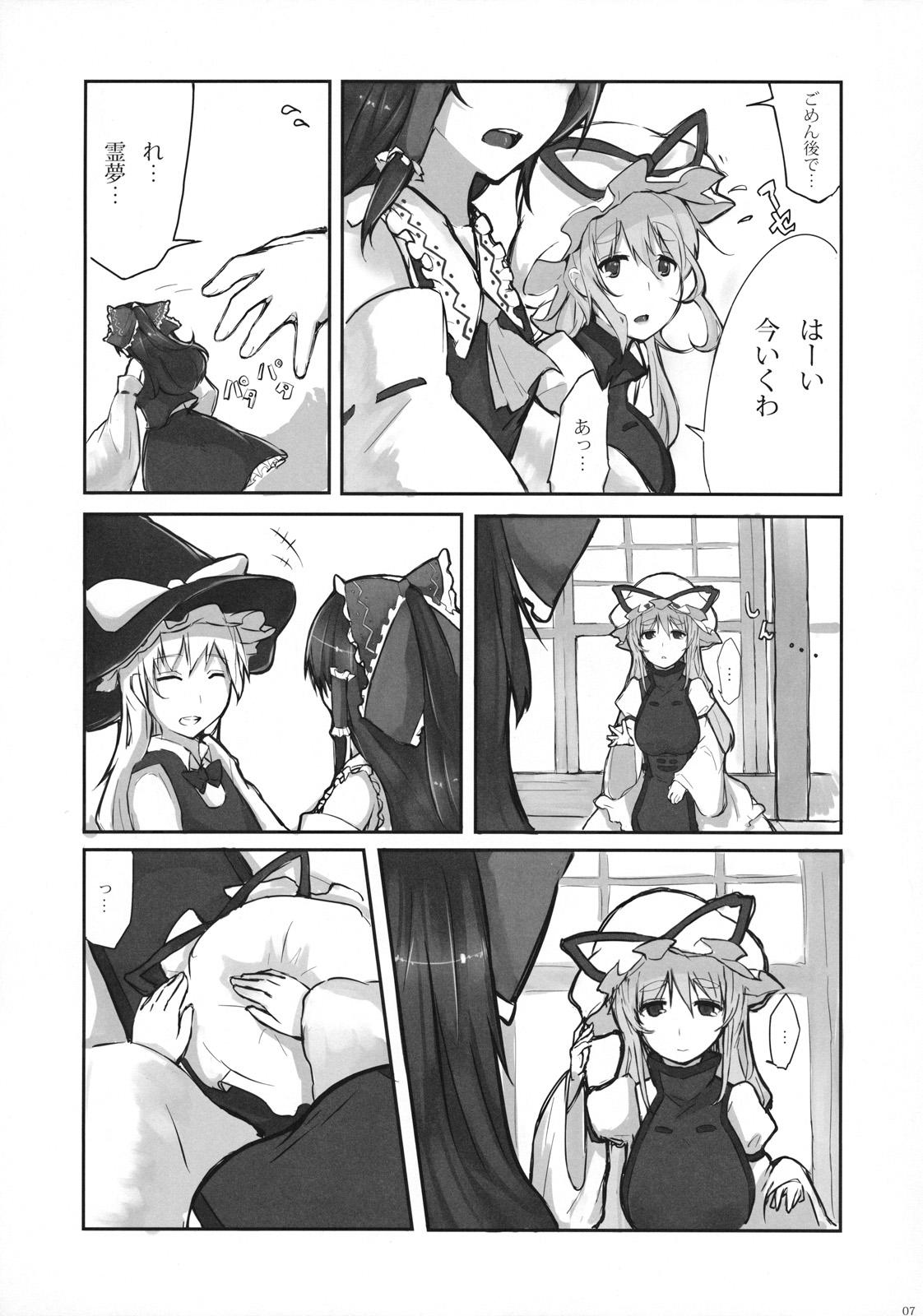 Best Blowjobs Ever Murasaki ni Somaru - Touhou project Online - Page 7