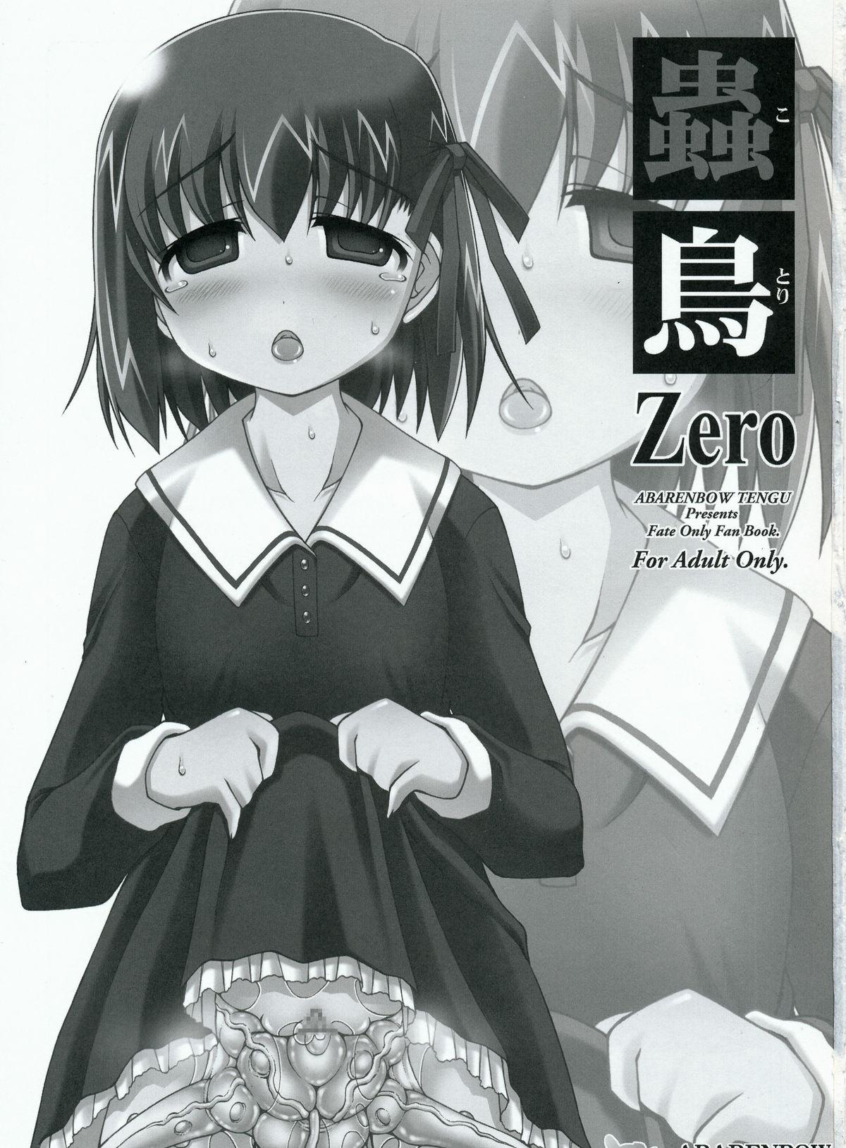 Black Girl Kotori Zero - Fate zero Free Real Porn - Page 2