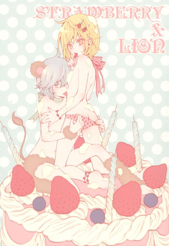Strawberry & Lion 0