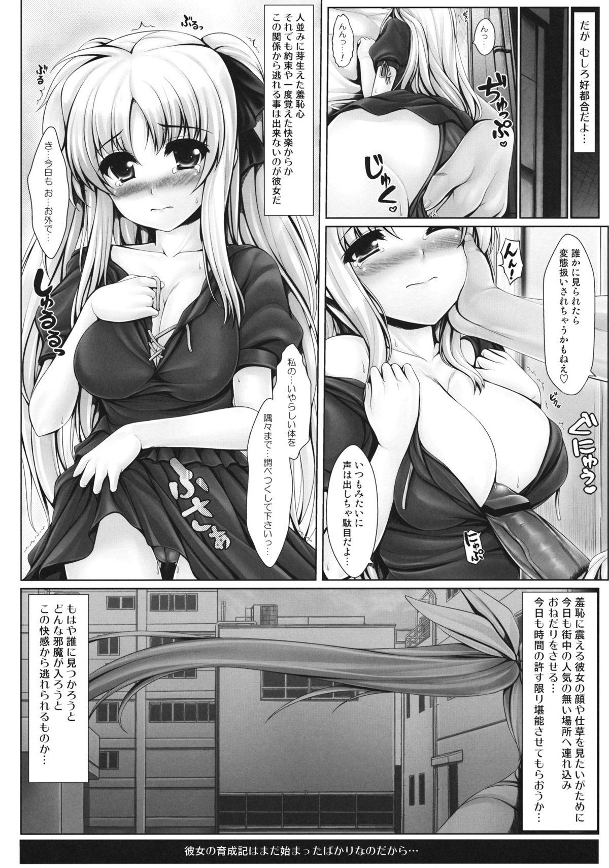 Hole Jinkou Mahou Shoujo Ikuseiki Jou - Mahou shoujo lyrical nanoha Perfect Girl Porn - Page 19