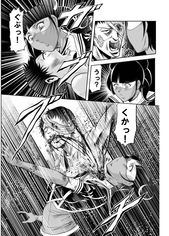 Tits Kettou! Zankoku Joshi Gakuen Sailor Heidan Satsuriku Sakusen Vol. 1 Natural - Page 128