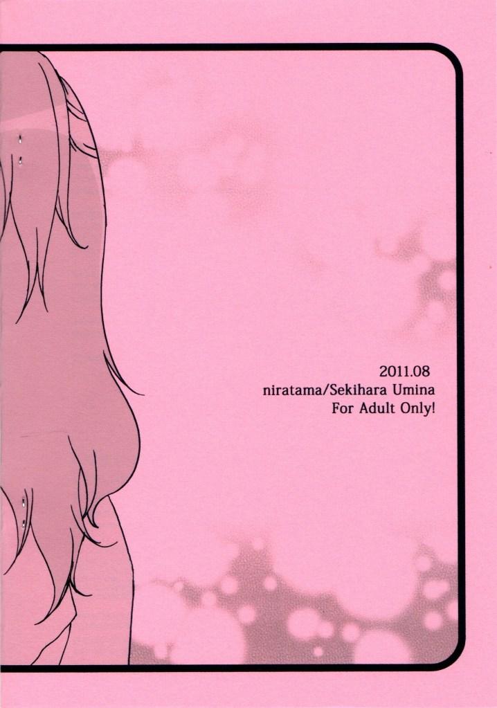 Trannies Tamani wa Iiyone - Suite precure Pink Pussy - Page 20