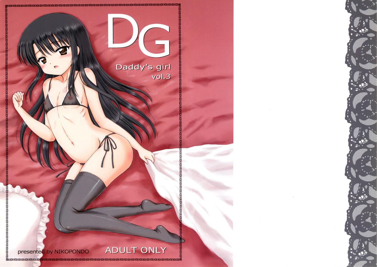 DG - Daddy’s Girl Vol. 3 0