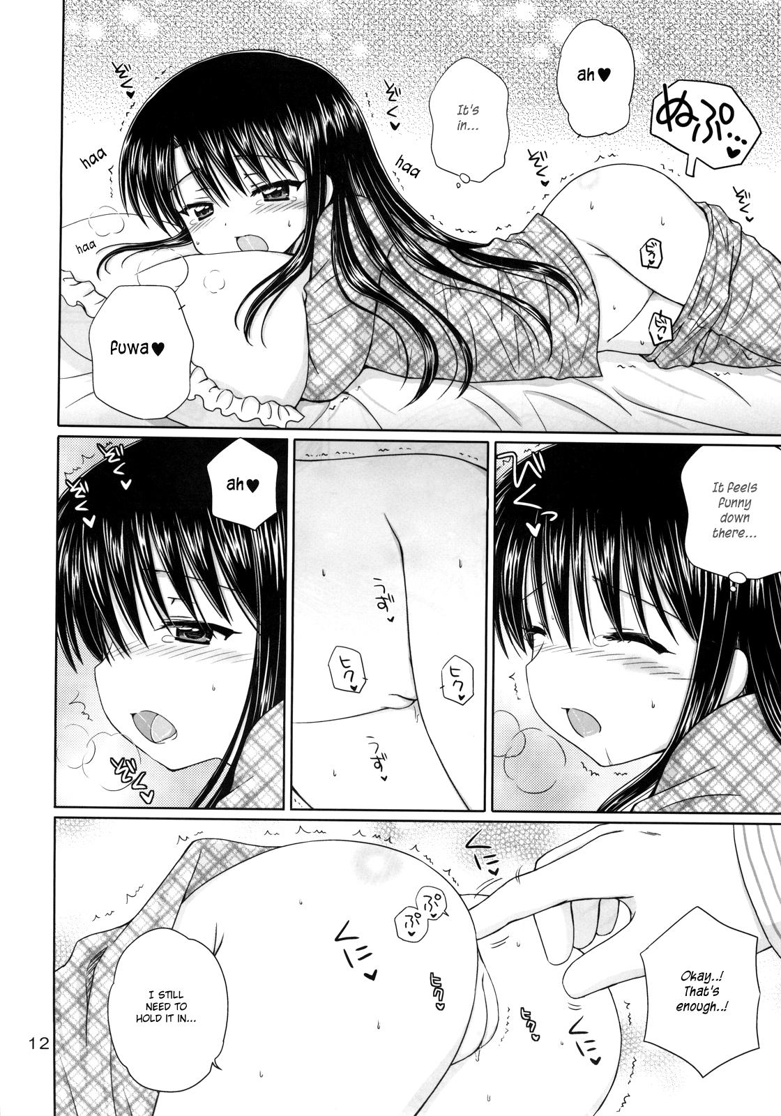 Mommy DG - Daddy’s Girl Vol. 3 Uncensored - Page 11