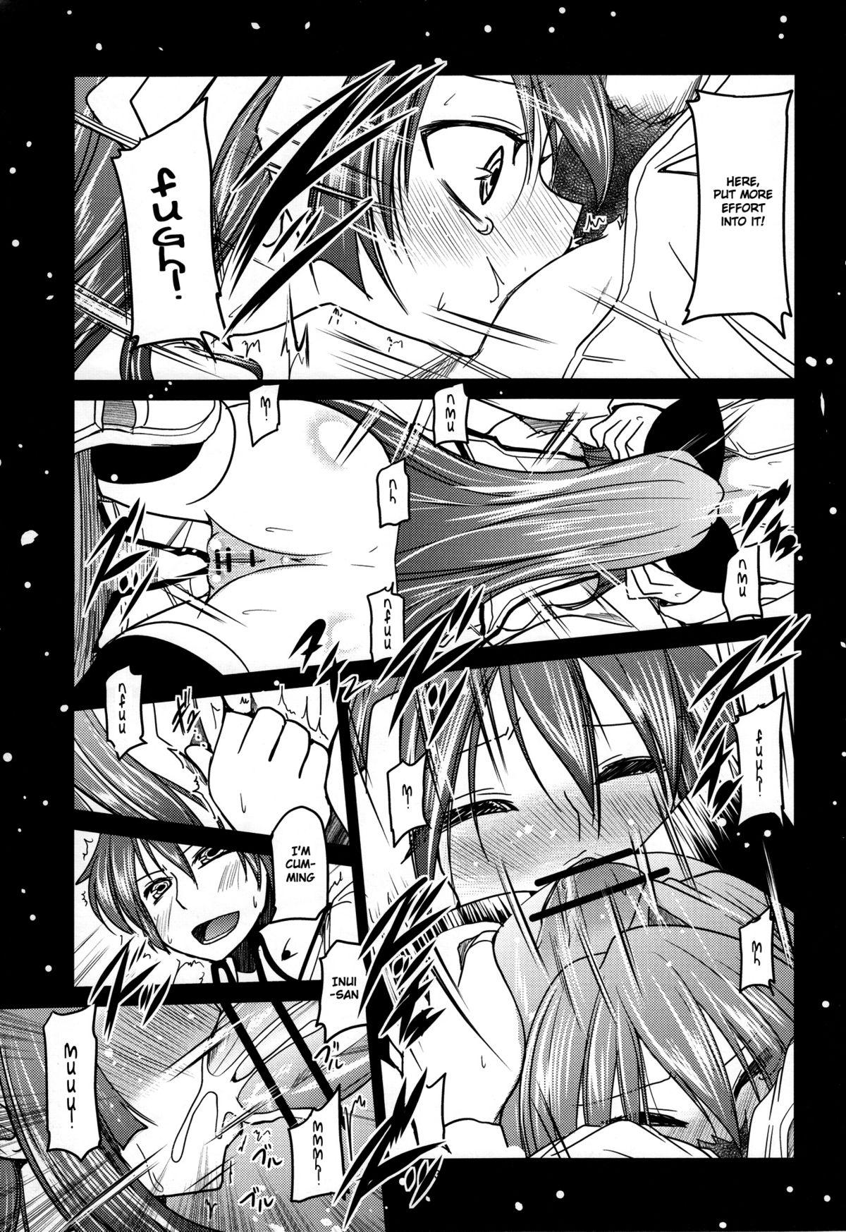 Web Yurikko ga Kunka Kunka shite tara Uryuu Sareru H na Hon | An H book about what Uryuu would do if he caught the little lez sniffing - Mashiro iro symphony Room - Page 13