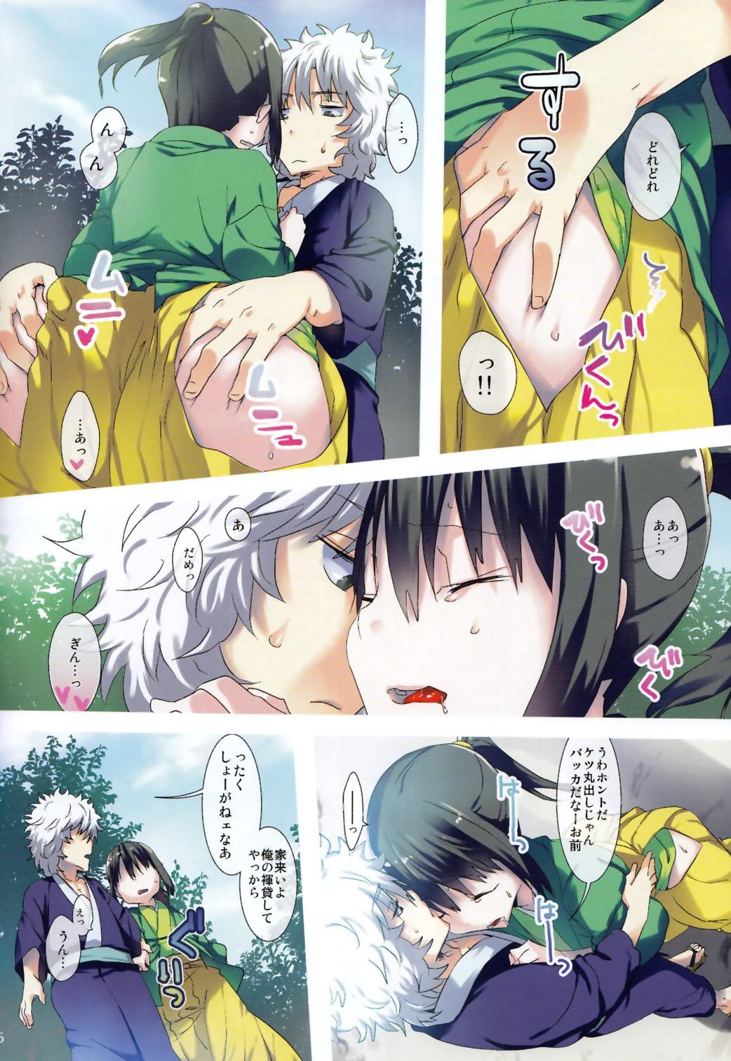 Wet Sweets no Eyes - Gintama Oral Porn - Page 5