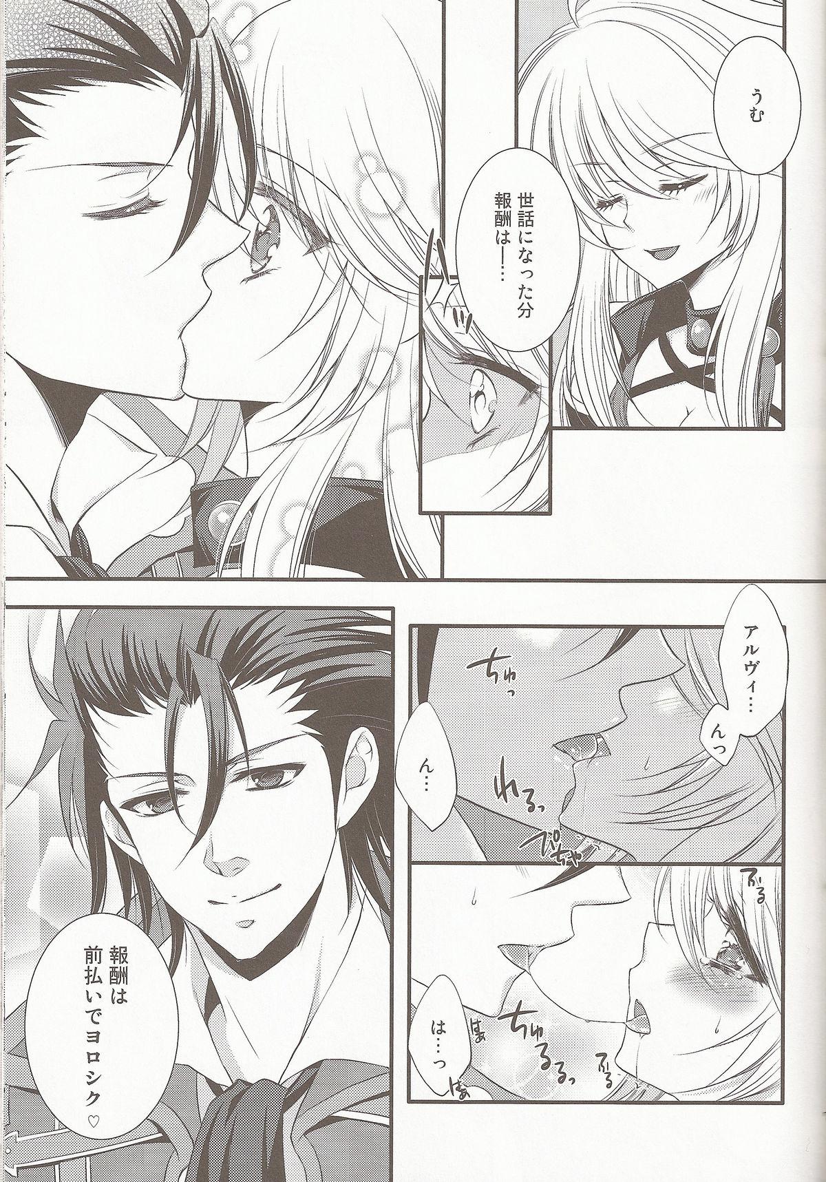 Hairypussy External Link - Tales of xillia Sucking Cock - Page 7