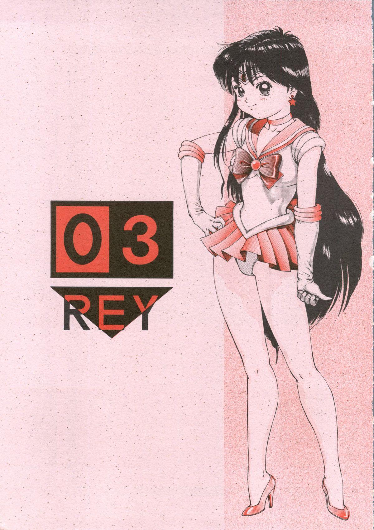 Young Sailor Moon Mate 03 REY - Sailor moon Teenies - Page 2