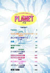 Planet Power 2 5