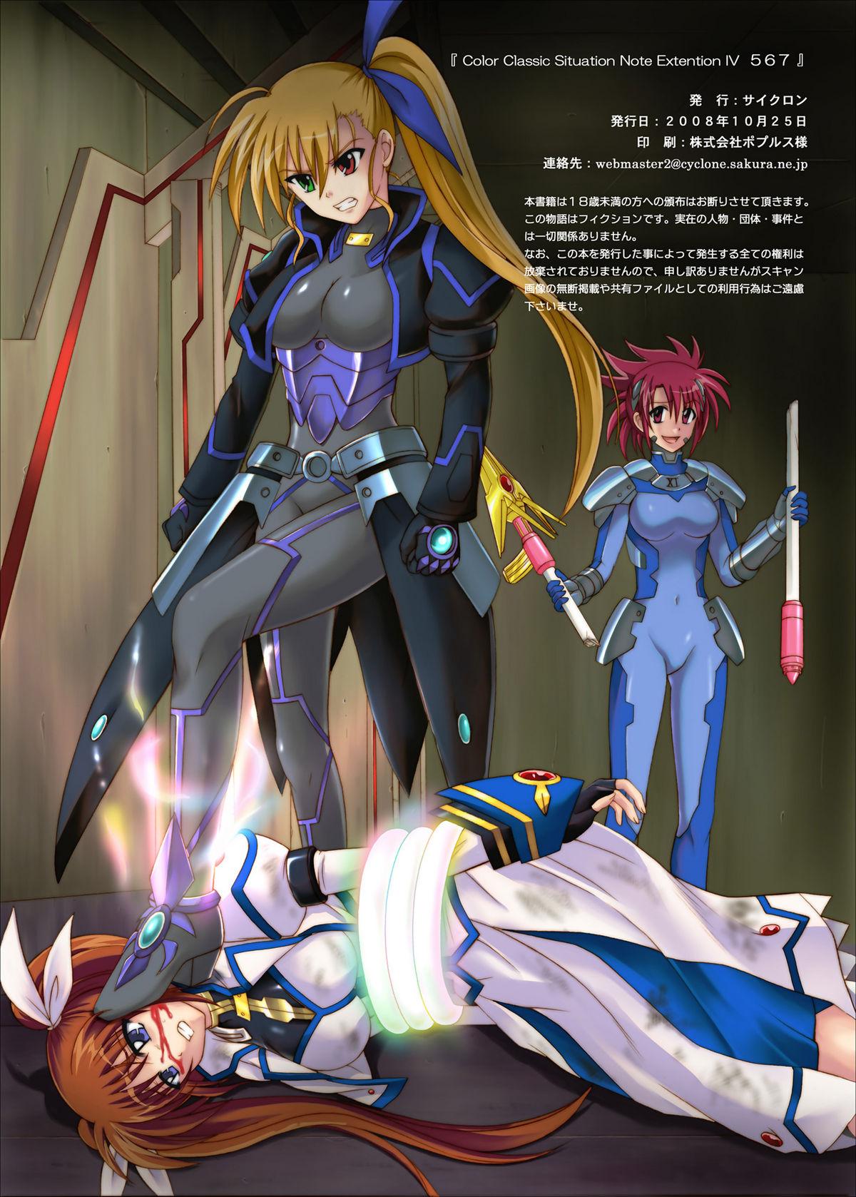 Gaydudes [Cyclone (Izumi Kazuya)] Color Classic Note Extension 04 "567" (Mahou Shoujo Lyrical Nanoha) [English] [Tonigobe] v2 - Mahou shoujo lyrical nanoha Para - Page 10