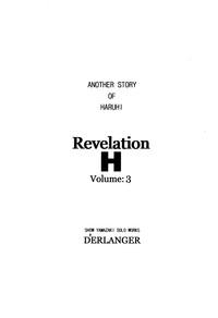 Revelation H Volume:3 2