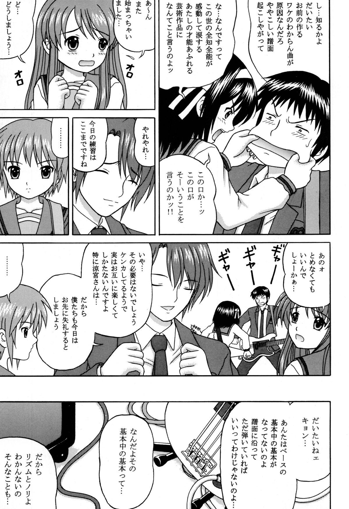 Sucking Cocks Revelation H Volume:3 - The melancholy of haruhi suzumiya Lesbian - Page 5