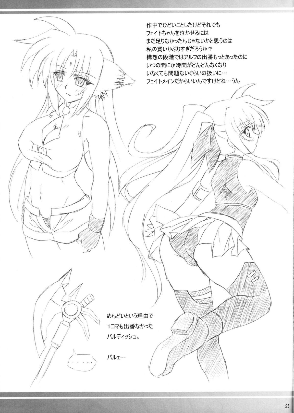 Gay Boys Capture Girl F - Mahou shoujo lyrical nanoha Masturbation - Page 24