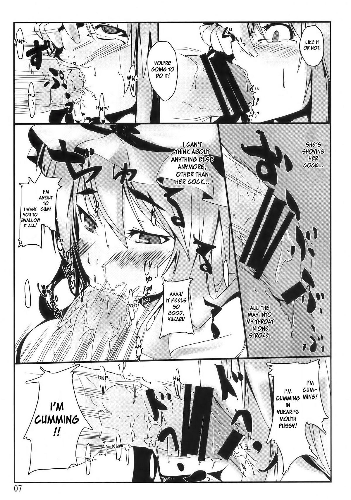 Submissive Touhou Mousou Kyou 13 - Touhou project Foreplay - Page 7