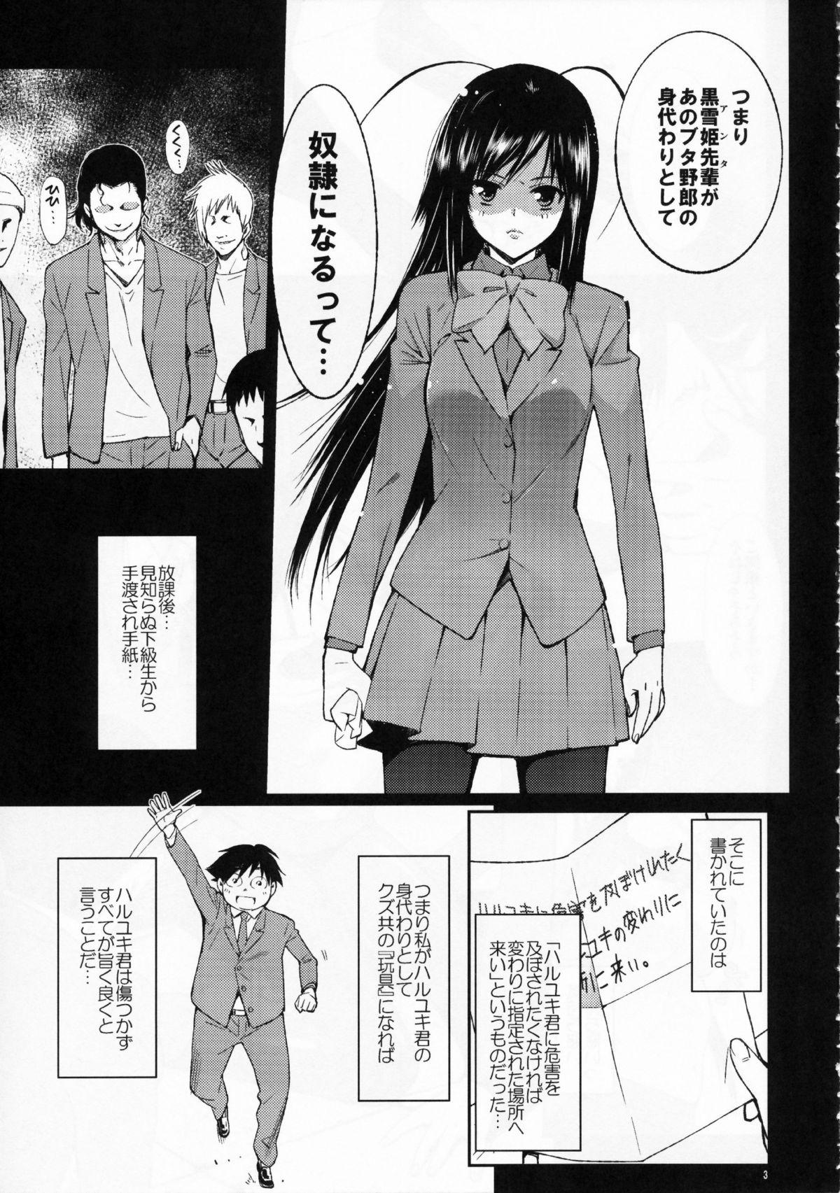 Sucking Cock SCHOOL CASTE - Accel world Chastity - Page 5