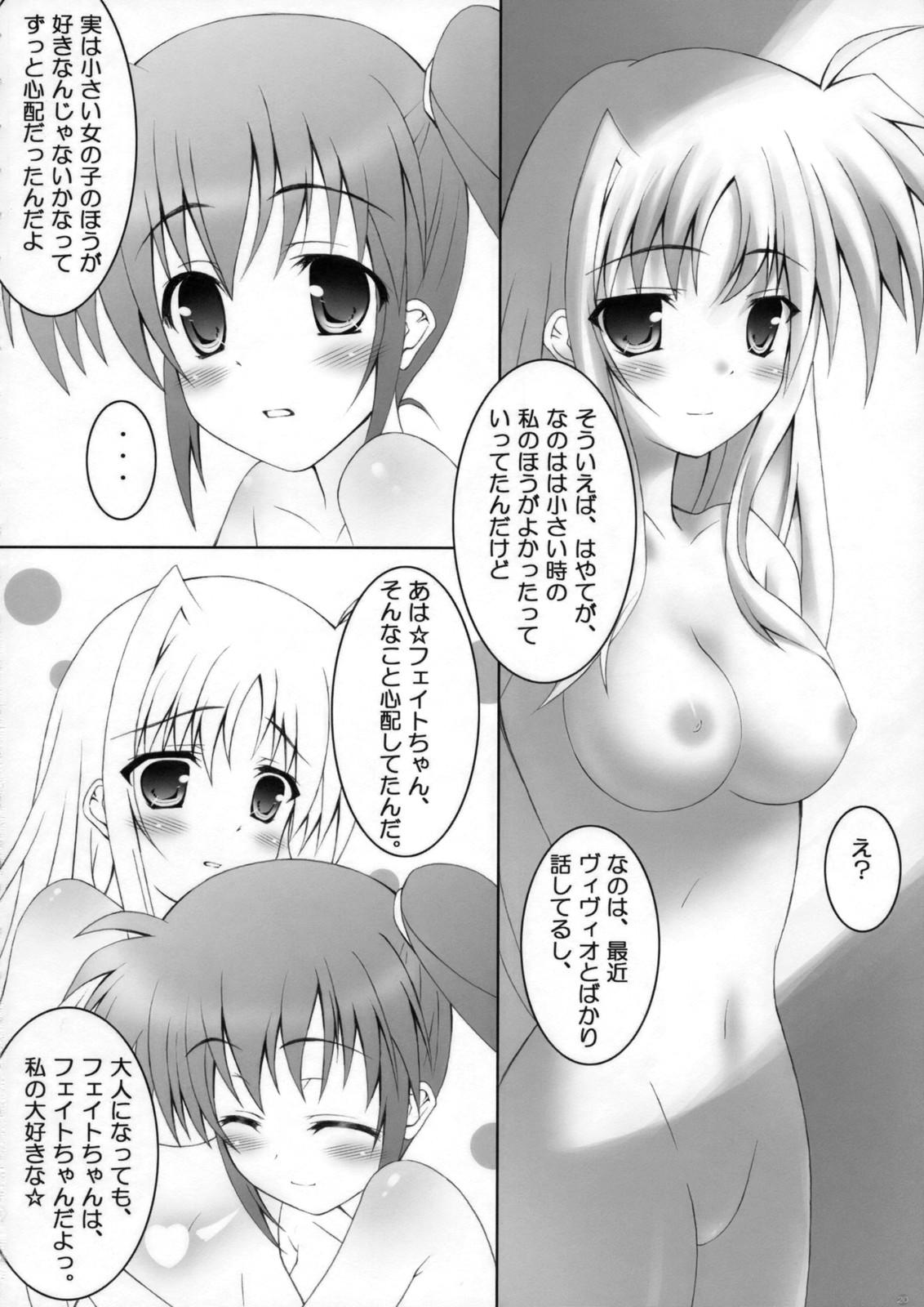 Cheating Wife Otona ni Natte mo Fate-chan! - Mahou shoujo lyrical nanoha Spoon - Page 19