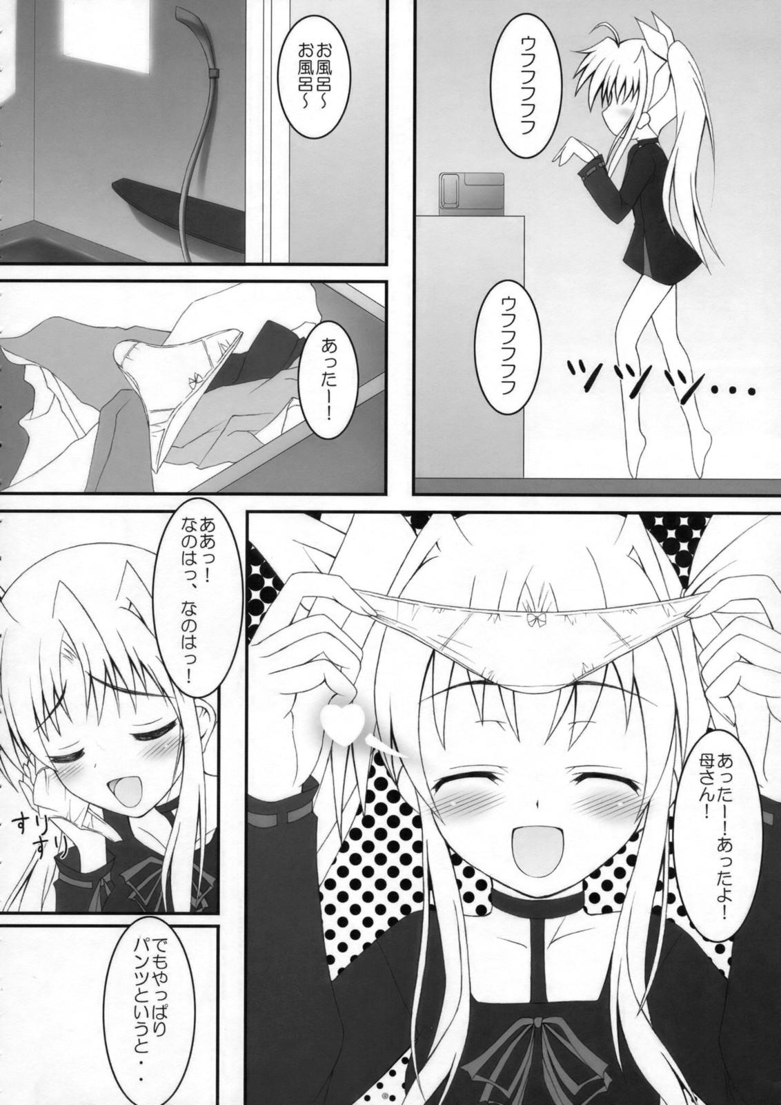 Cuzinho Otona ni Natte mo Fate-chan! - Mahou shoujo lyrical nanoha Couple Sex - Page 5