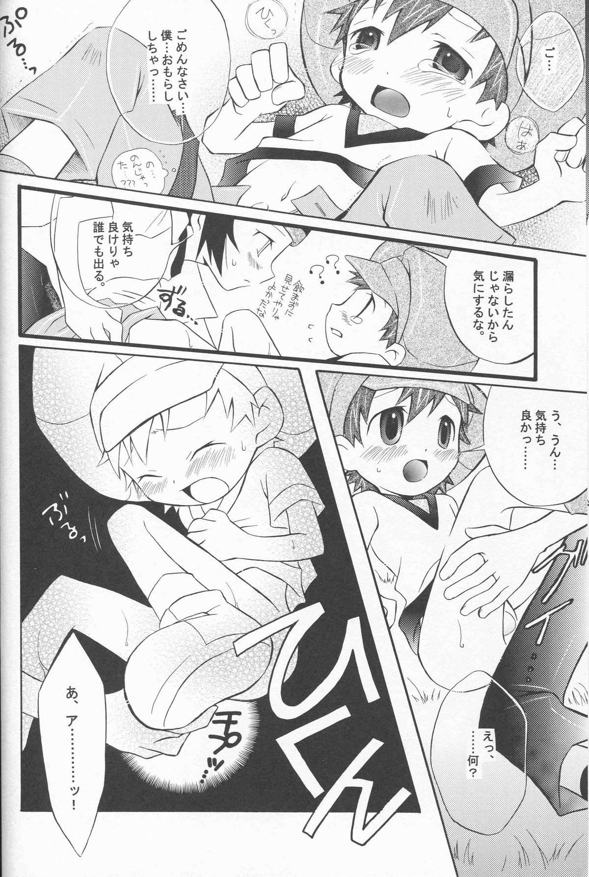 Novia Honey Baby ni Ki wo Tsukero - Digimon frontier Cum On Pussy - Page 13
