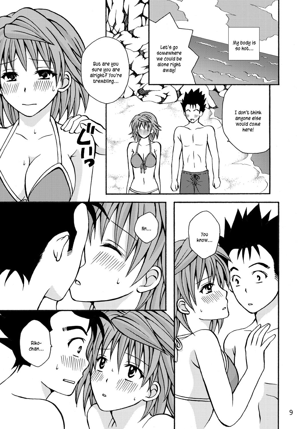 African Toraburu ☆ Beach - To love-ru Smoking - Page 9