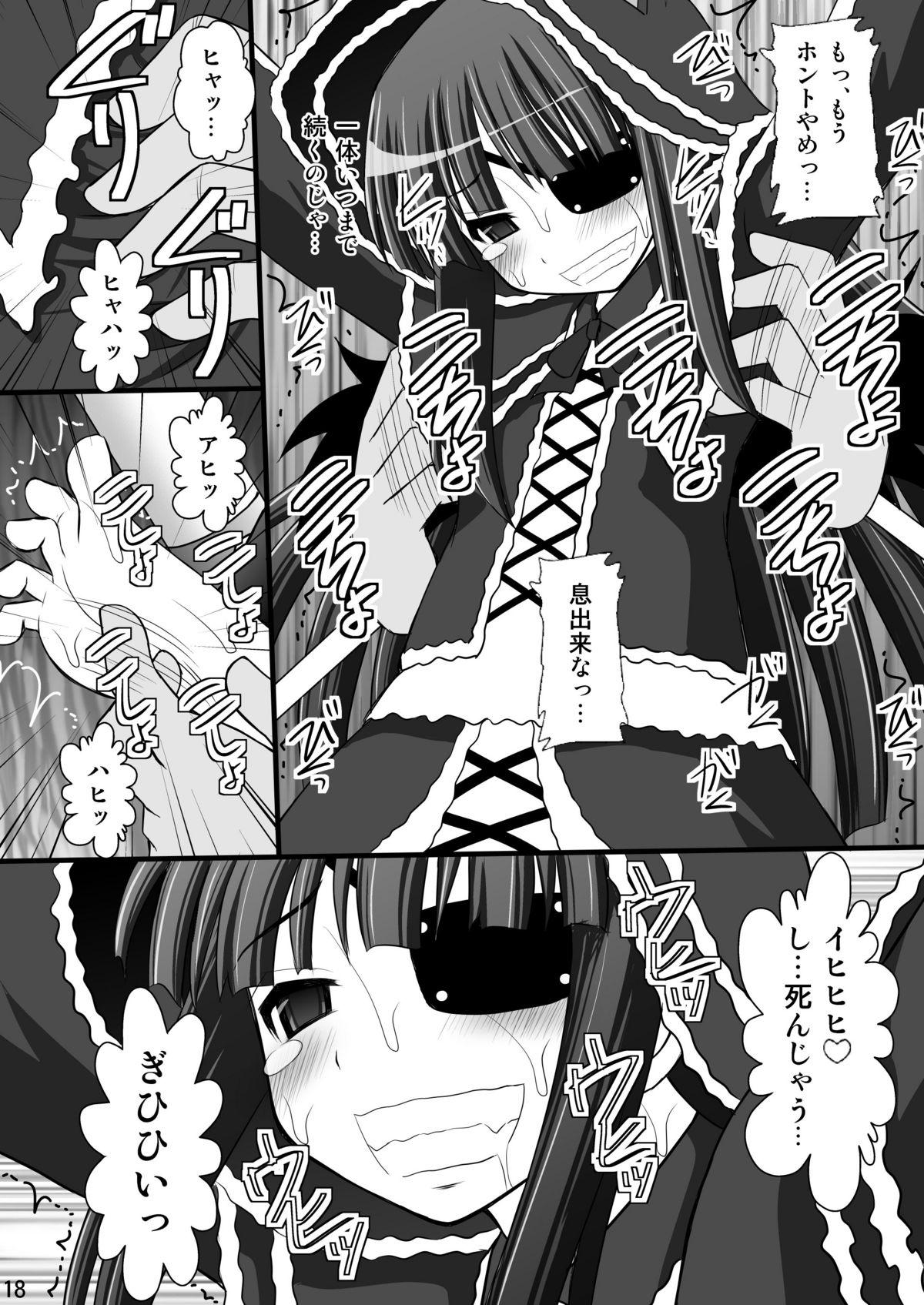 [Asanoya (Kittsu)] Otome Kunoichi Monzetsu Goumon Jigoku Emaki - Inran Mode Sono San "Hebionna 5-ningumi Hen" (Senran Kagura) [Digital] 15
