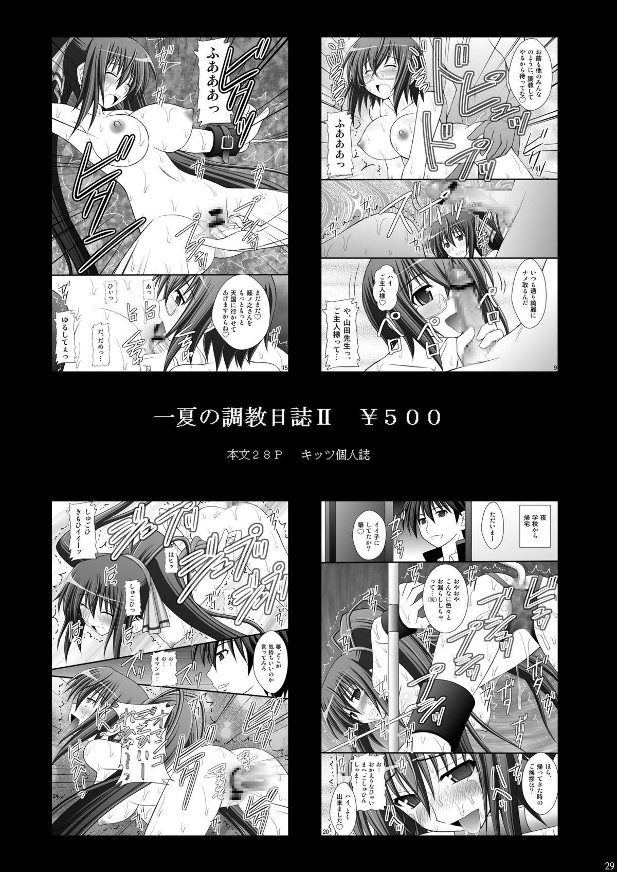 [Asanoya (Kittsu)] Otome Kunoichi Monzetsu Goumon Jigoku Emaki - Inran Mode Sono San "Hebionna 5-ningumi Hen" (Senran Kagura) [Digital] 26