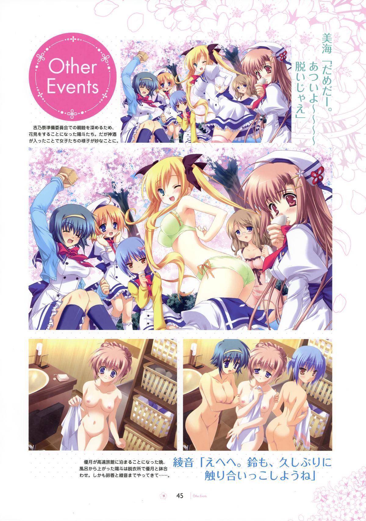 SAGA PLANETS Shiki Series All Season Art Works 45