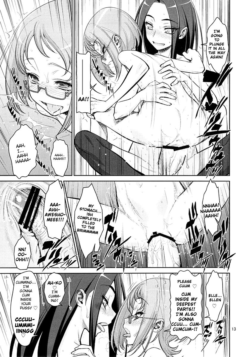 Boy Girl Ikenai Ako-chan Ako Sexy Symphony - Suite precure Anal Licking - Page 12