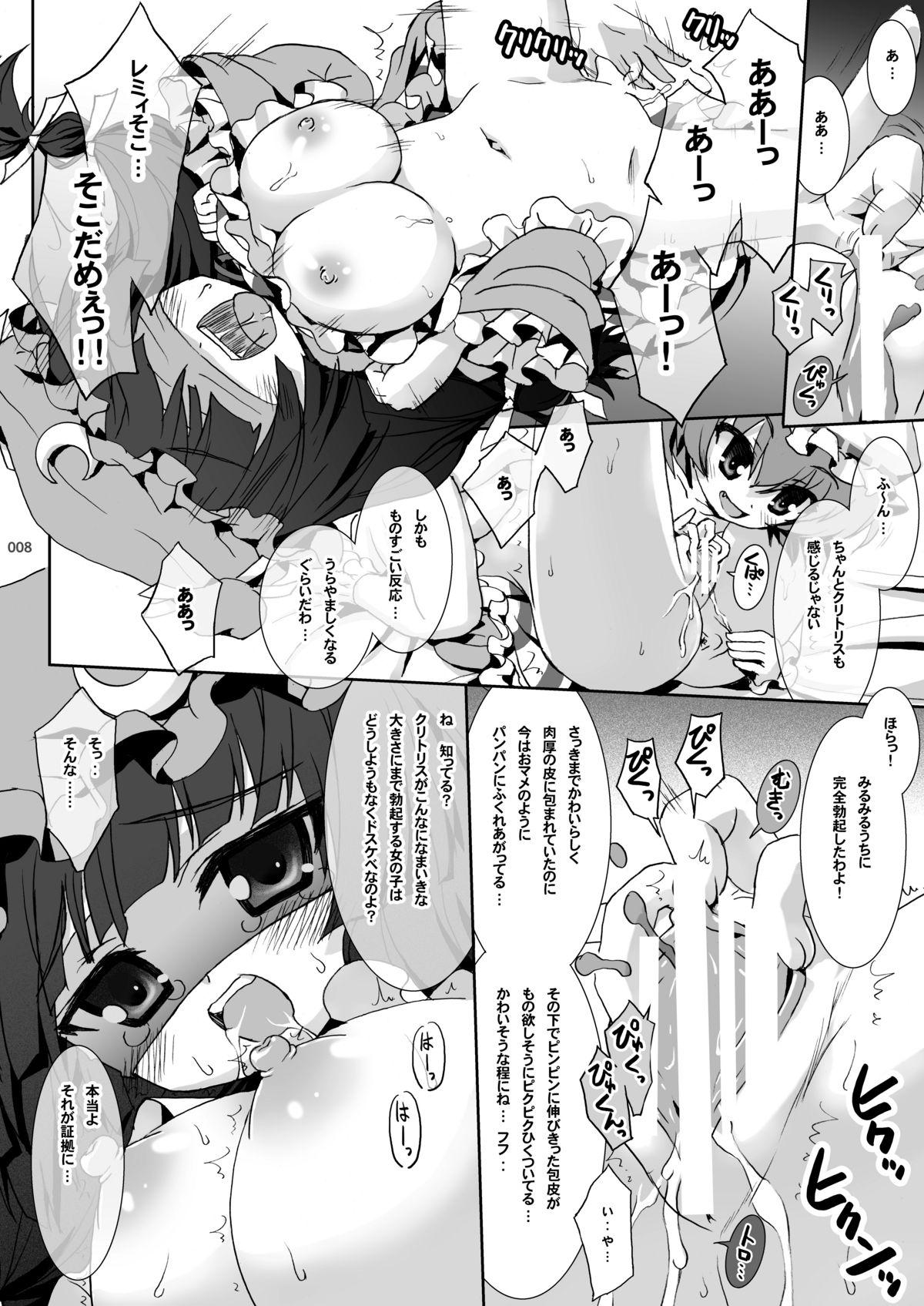 Puba Patchouli no Himitsu no Jikan - Touhou project Weird - Page 7