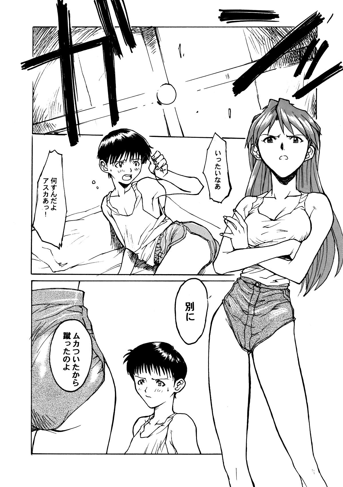 Couples GALILEE - Neon genesis evangelion Whores - Page 7