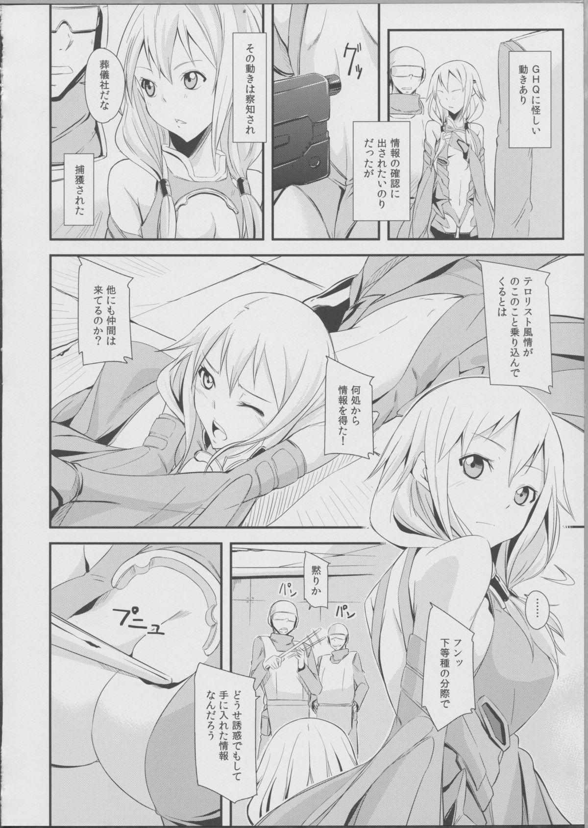 Khmer Mission Nie - Guilty crown Bitch - Page 3