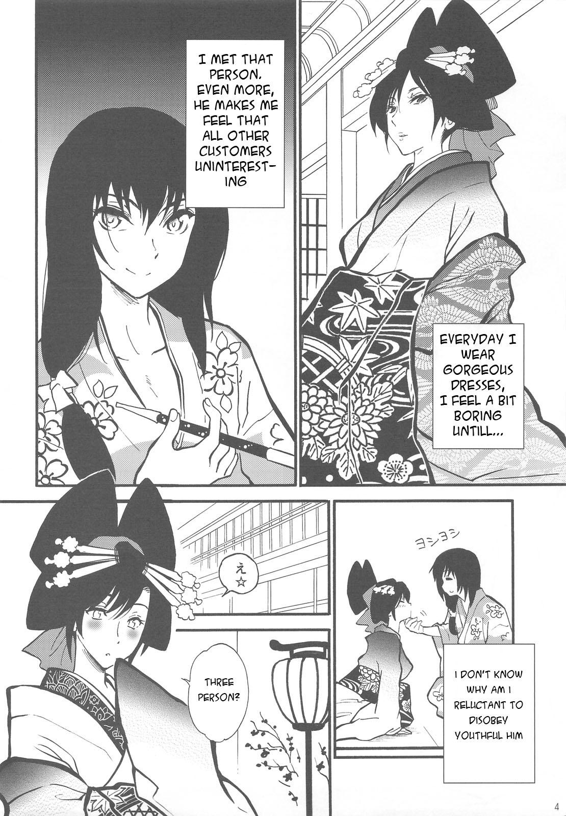 Strip Hakuchuumu | Day Dreaming Cunt - Page 3