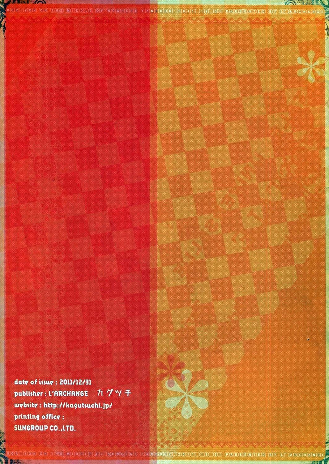 Couple (C81) [L'ARCHANGE (Kagutsuchi)] Asama-sama wo Iteru R-Genpuku-ban (Kyoukai Senjou no Horizon) - Kyoukai senjou no horizon Pale - Page 16