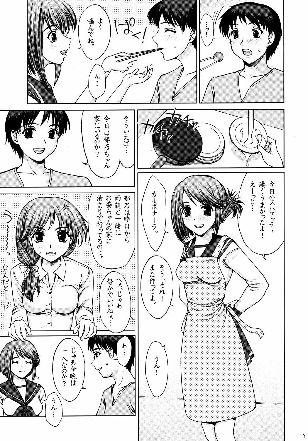 Roughsex Iinchou no Dokidoki Hatsu Ecchi. - Toheart2 Female - Page 6
