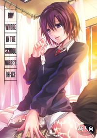 Hokenshitsu no Shounen | Boy Whore in the Nurse's Office 1