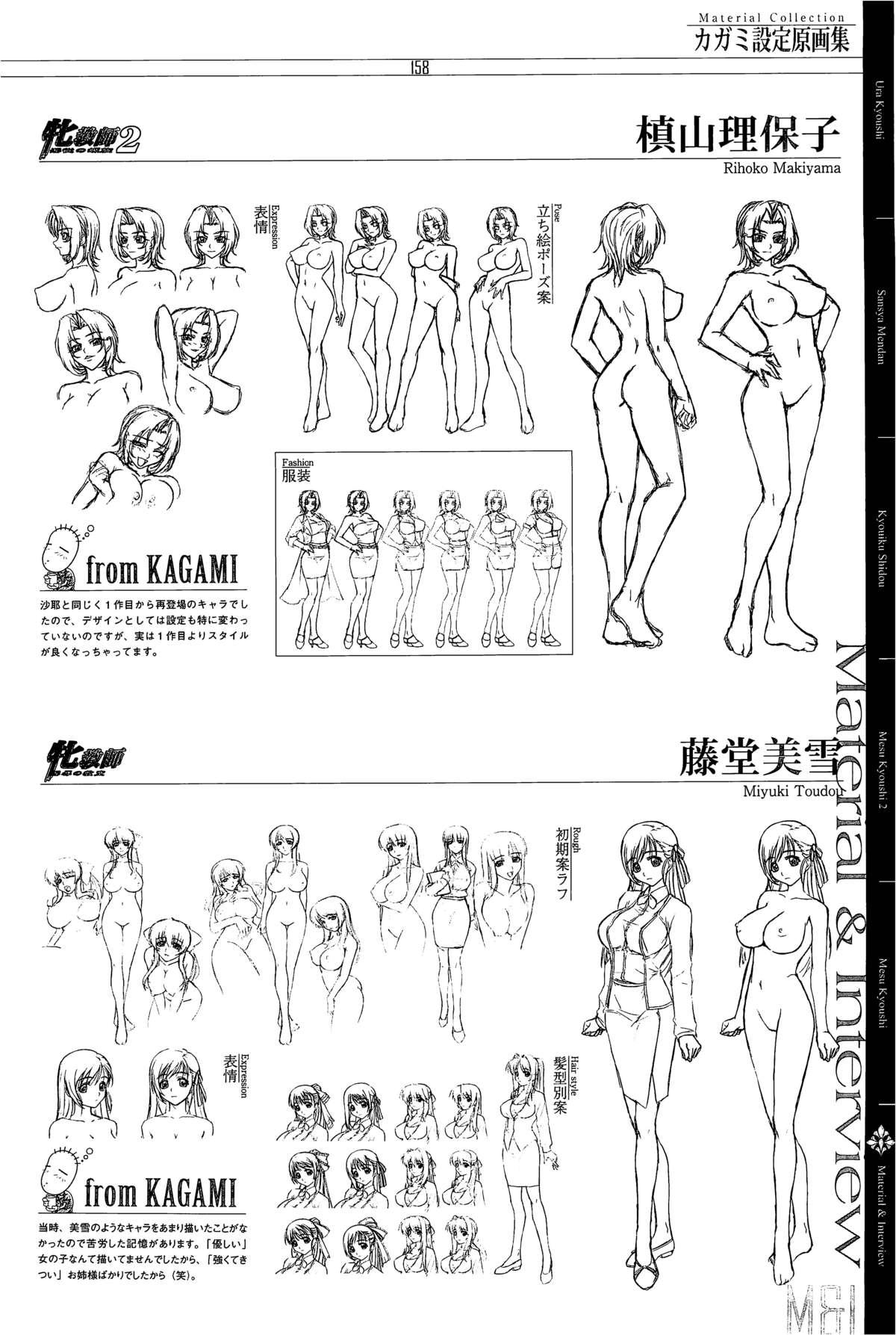 КАРТИНА Kagami X Bishop Art Works 249