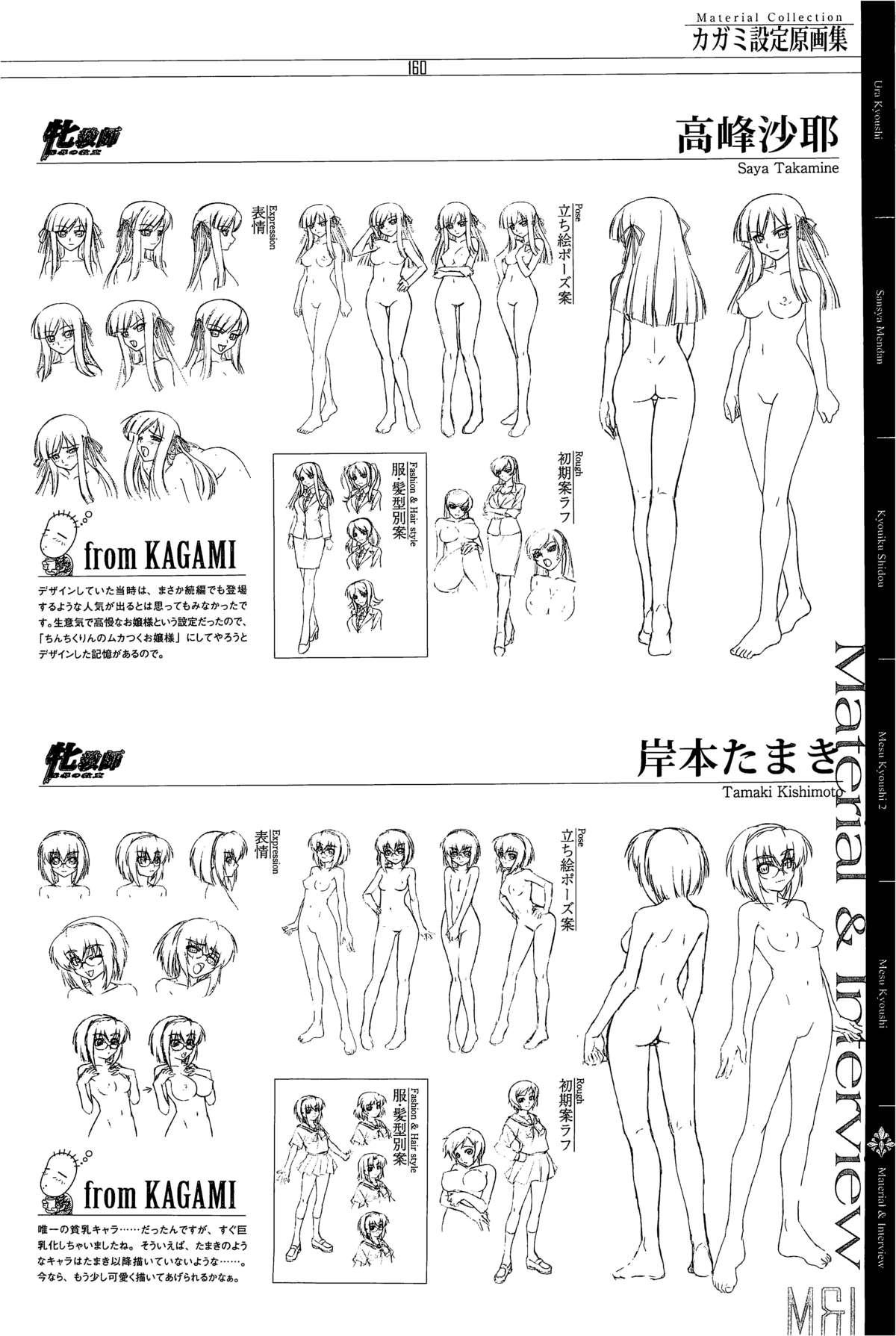 КАРТИНА Kagami X Bishop Art Works 251