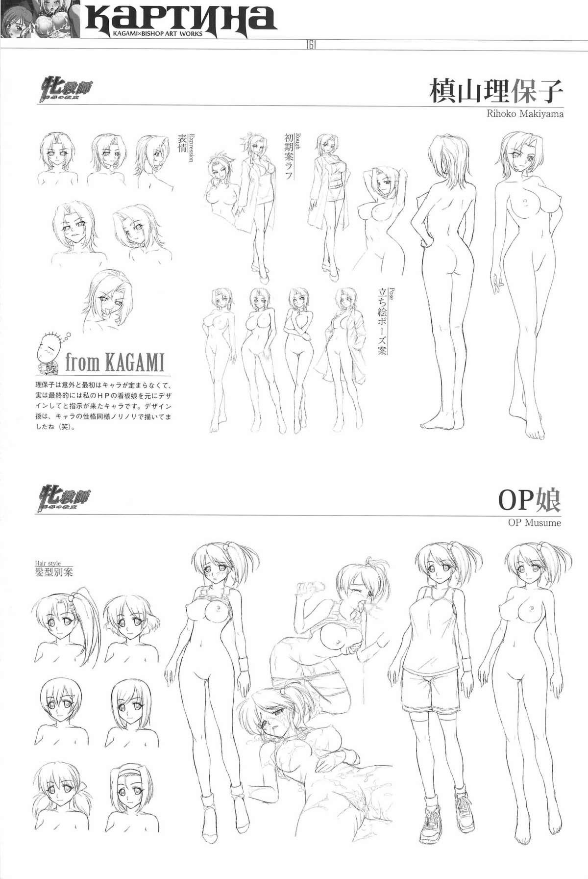 КАРТИНА Kagami X Bishop Art Works 252