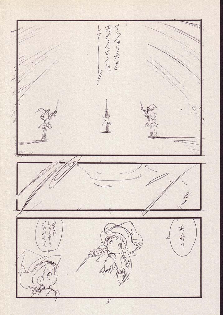 Natural Play room for... Vol. 1 - Ojamajo doremi 10 carat torte Old Young - Page 7