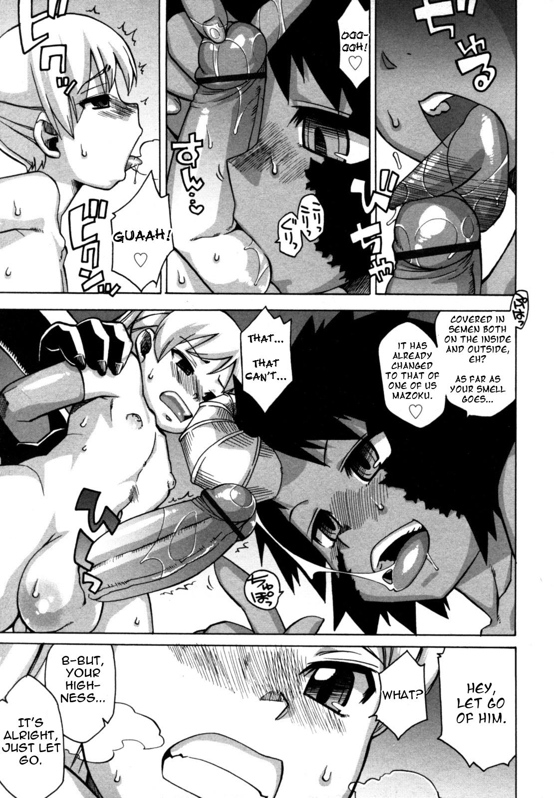 Foursome Boku wa, Yuusha. | The Lust Labyrinth of the Faun Sexy Girl - Page 13