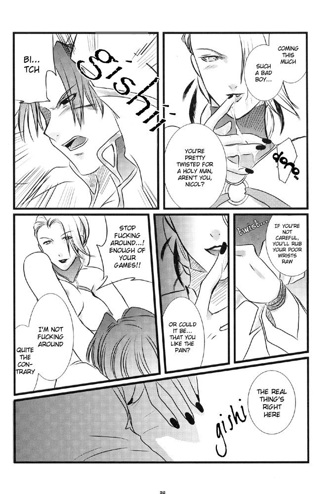 Exotic Oshiire no Erohon – Shadow hearts Teen Porn - Page 1