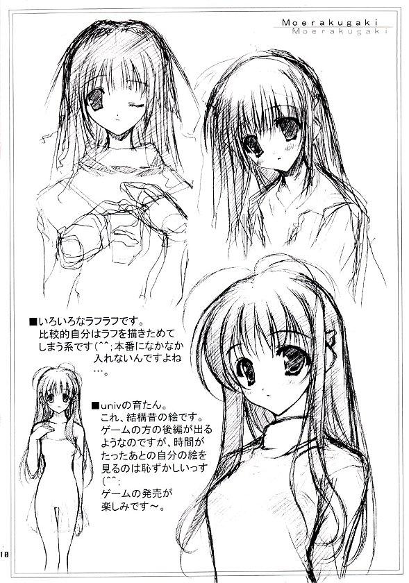 Amature Sex Tapes Boku to Coffee to Seifuku to Cream - Page 10