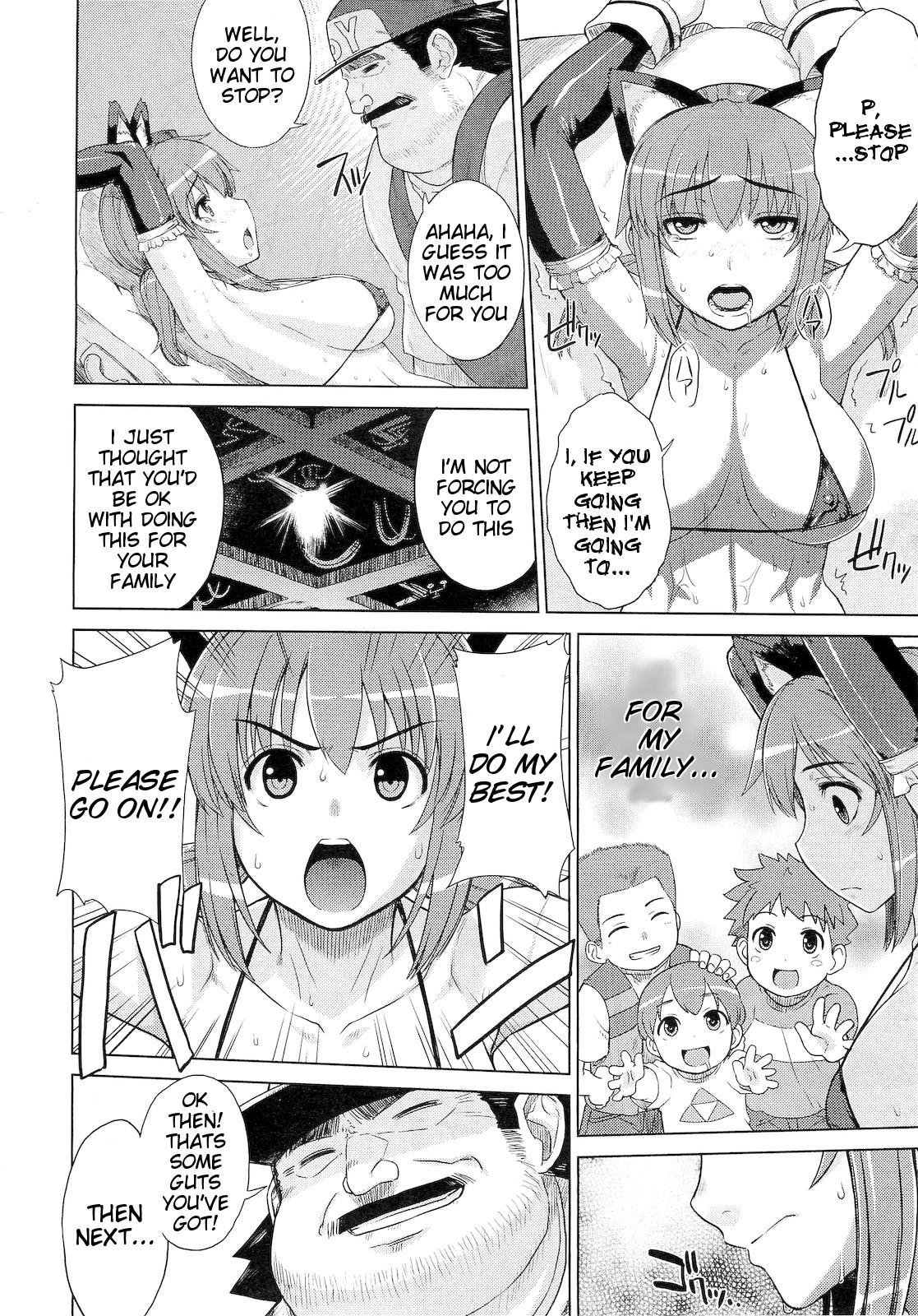 Gay Money ◯◯ no Omochaya-san | A Questionable Toy Store Hermosa - Page 12