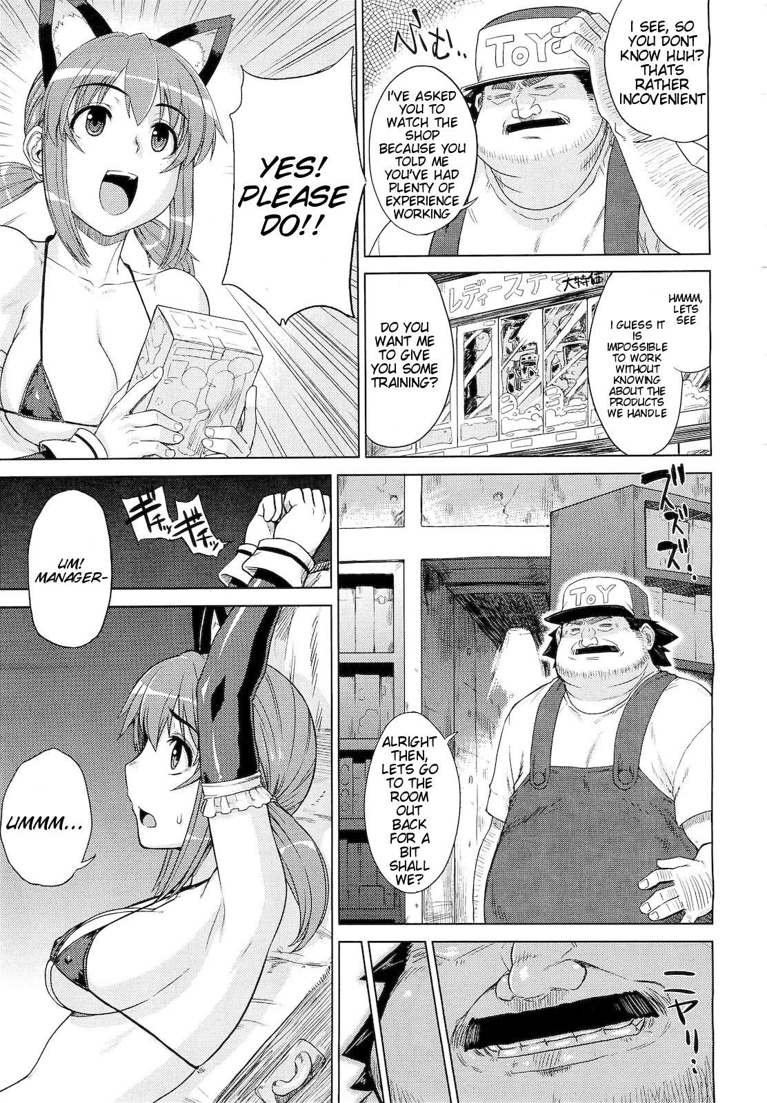 Interracial Sex ◯◯ no Omochaya-san | A Questionable Toy Store Class Room - Page 5