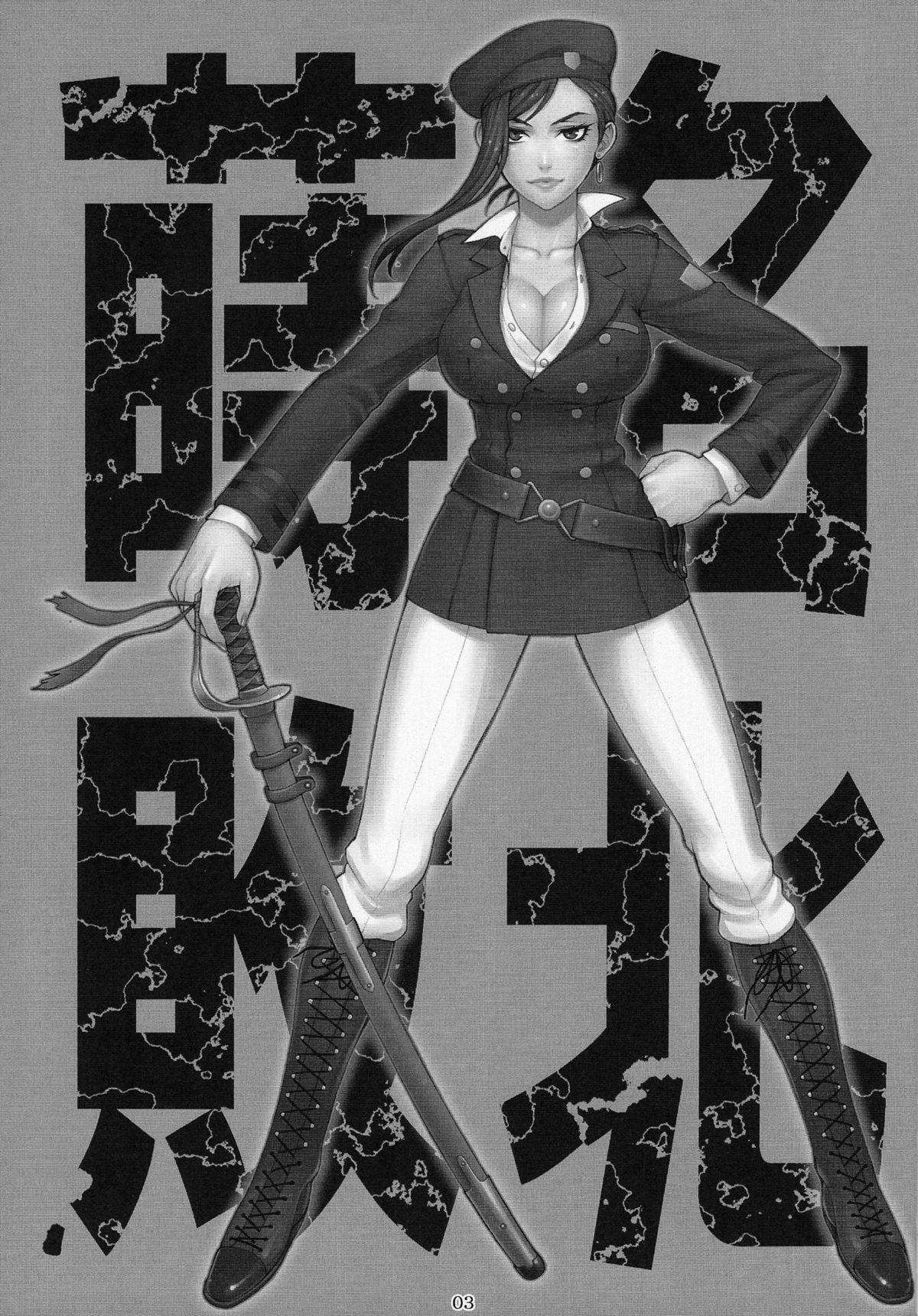 Teenpussy Makina Haiboku | Makina's Defeat - Deadman wonderland Hot Girl Fuck - Page 2