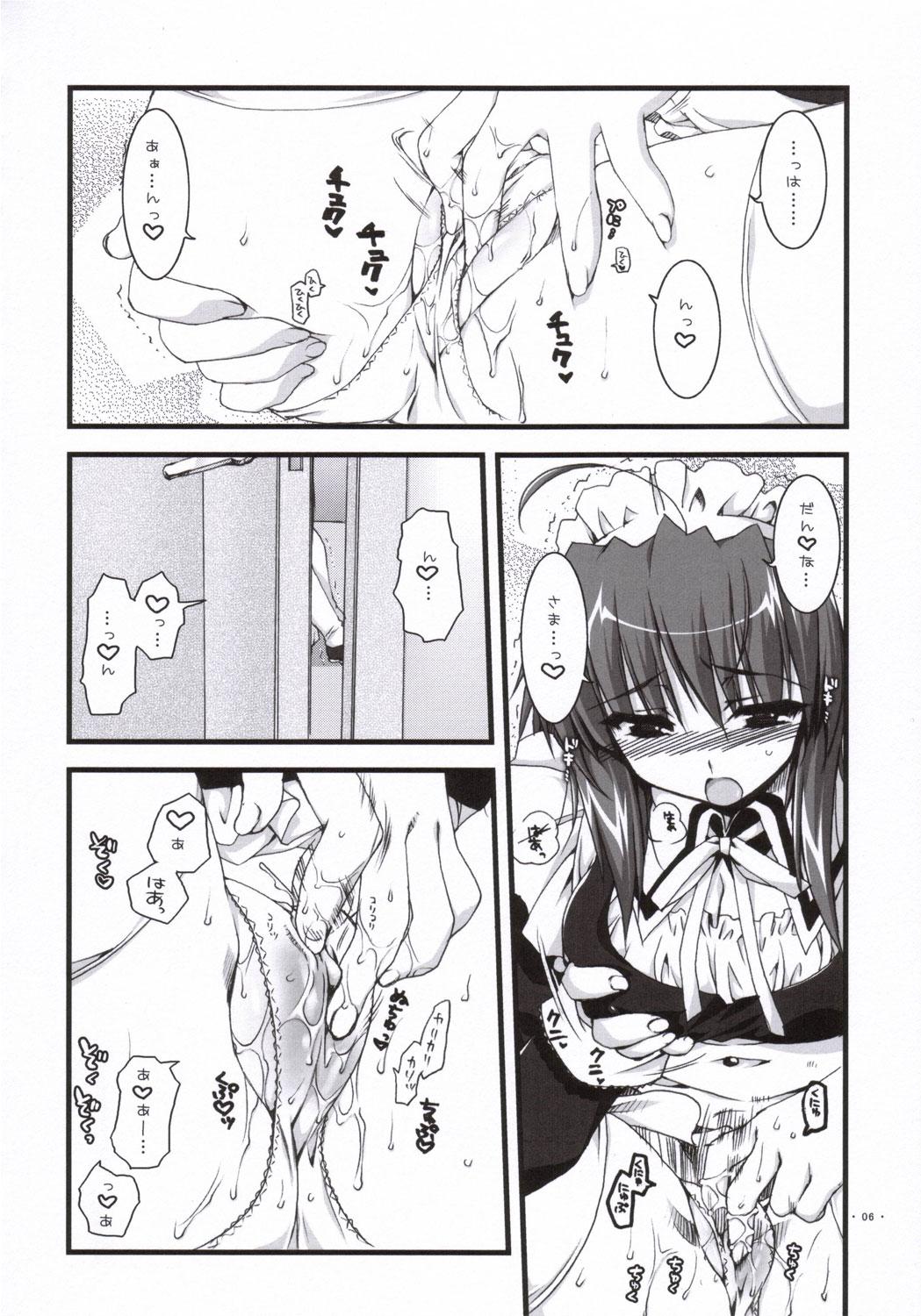 Creampie Tsubaki to Kiku 3.0 Cunt - Page 5
