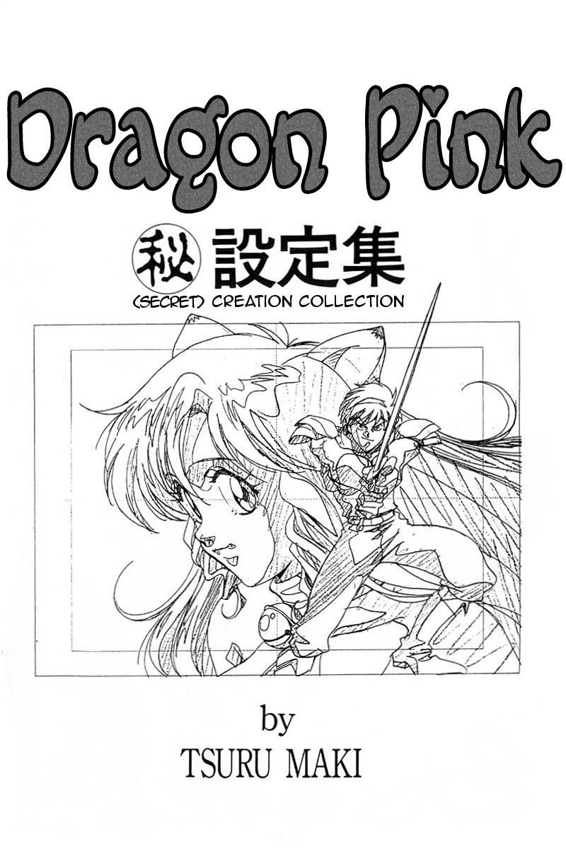 Dragon Pink 2 204