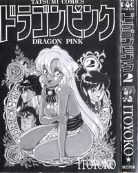 Dragon Pink 2 3