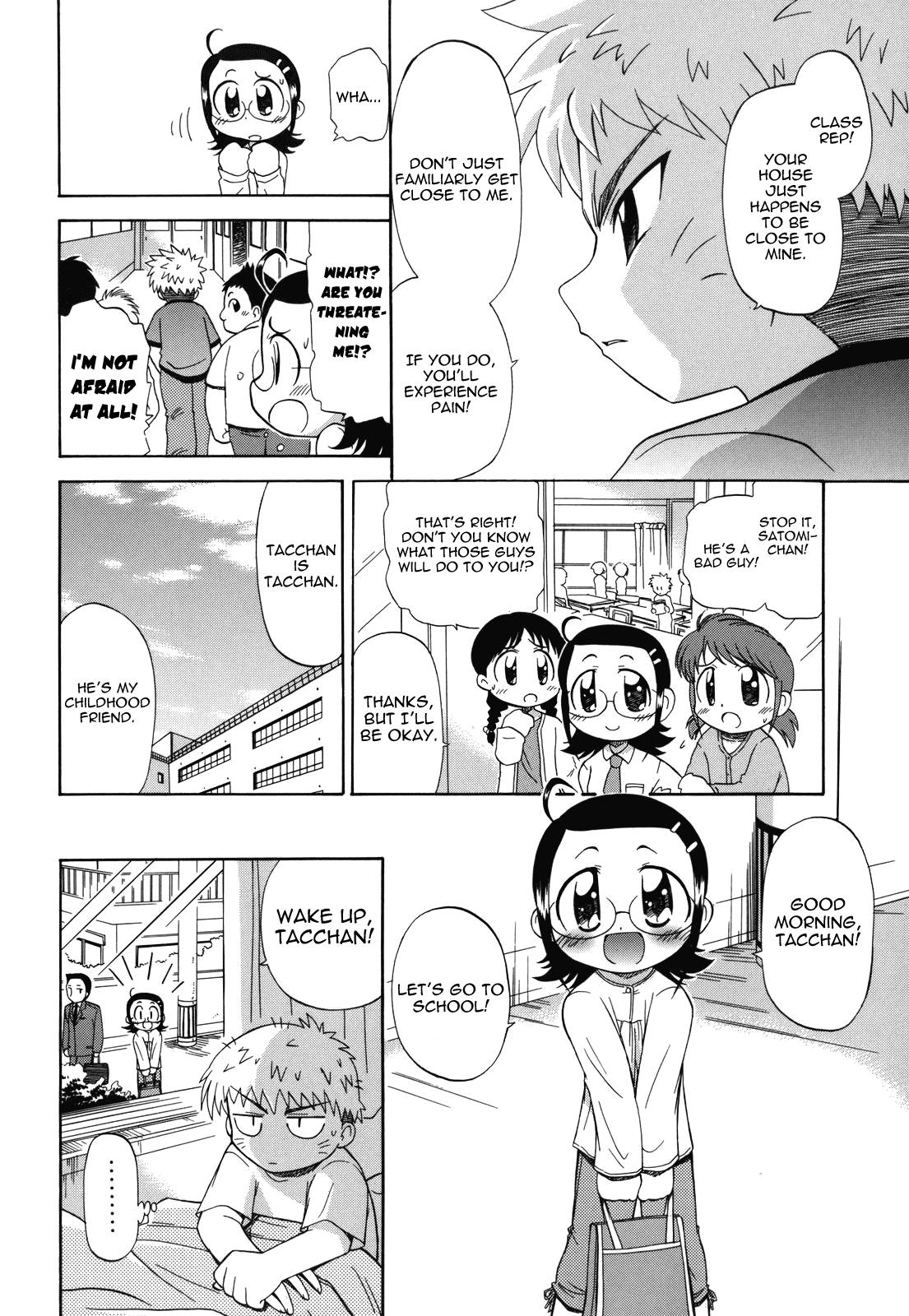 Putaria Ne, Shiyouyo! Plug - Page 10