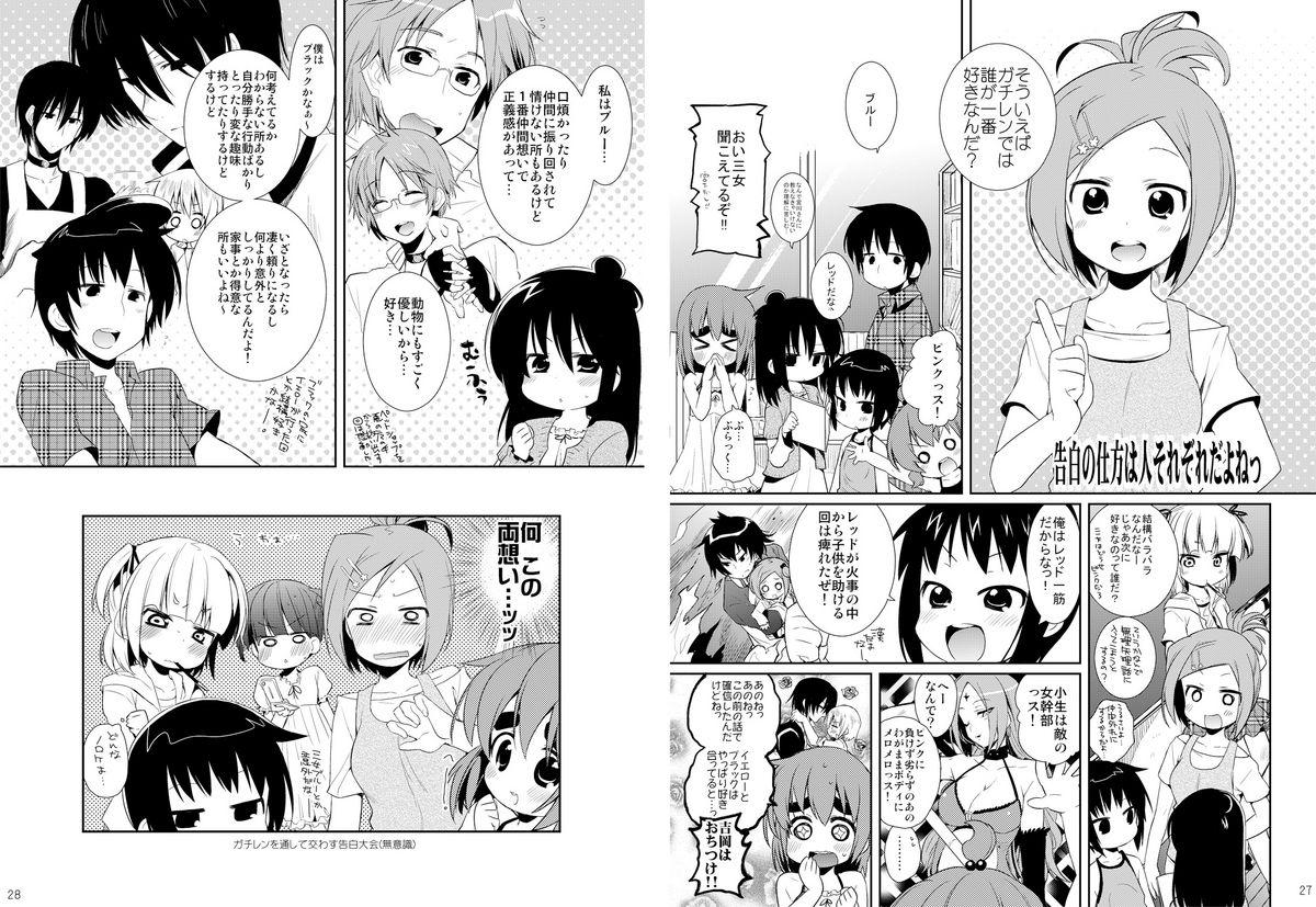 Foreplay Kamohashi-kei! - Mitsudomoe Natural Tits - Page 14
